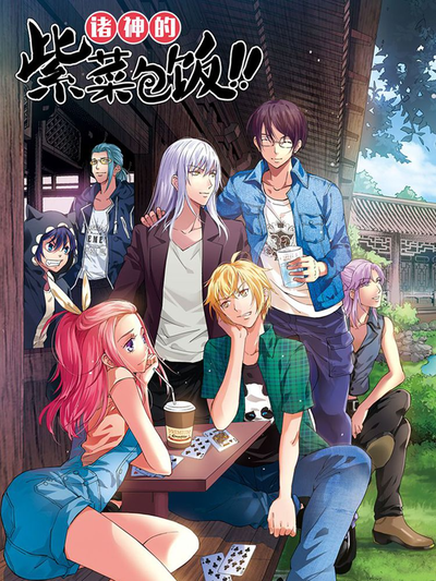 漫蛙漫画《龙裔边境行》封面
